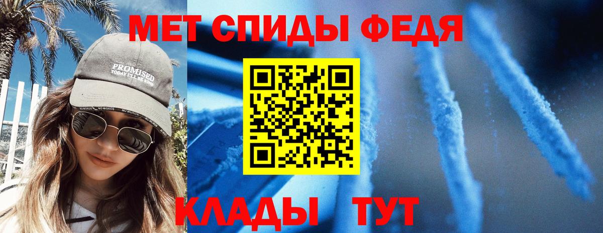 Амфетамин 97% Серпухов