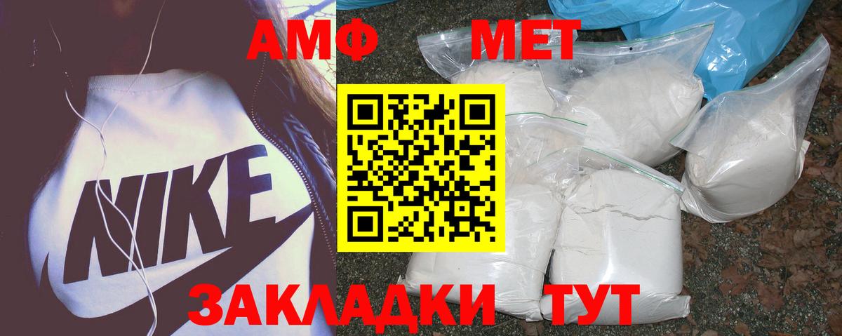 Amphetamine VHQ  Вход с VPN  Амфетамин  Серпухов  АМФЕТАМИН 