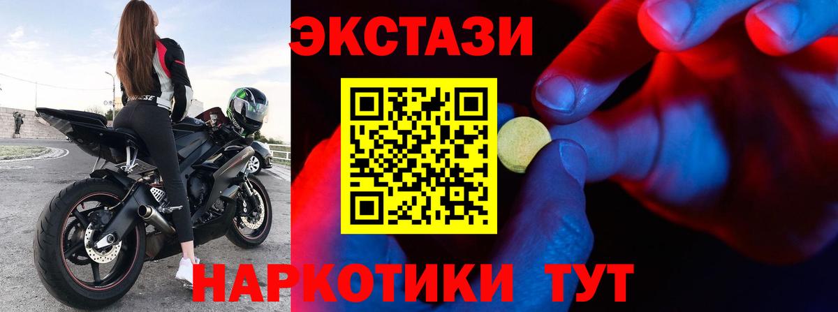 ЭКСТАЗИ бентли Серпухов