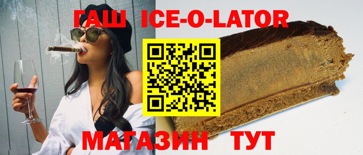 Гашиш убойный Серпухов