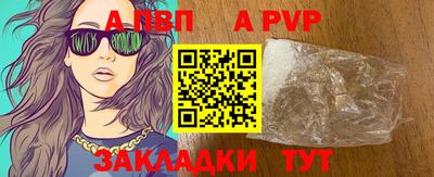 прущие крисы Можга