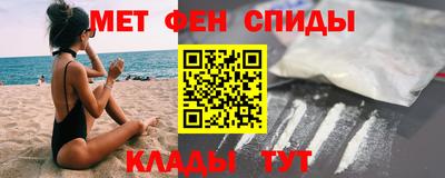 mdma Моздок