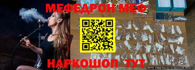 прущие крисы Можга