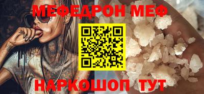 прущие крисы Можга
