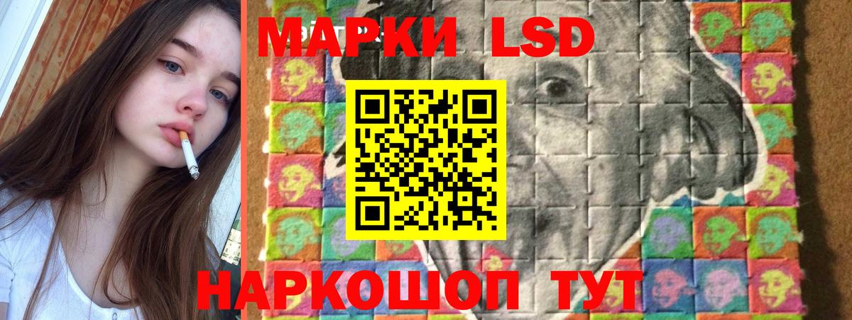 LSD-25 экстази кислота  Лсд 25 экстази кислота  Серпухов  Вход с VPN 