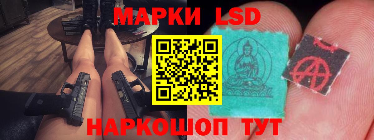 Лсд 25 экстази кислота Серпухов