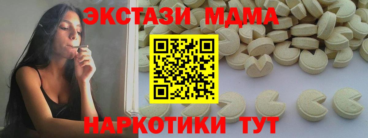MDMA VHQ Серпухов