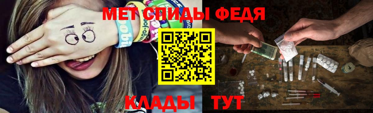 МЕТАМФЕТАМИН  Метамфетамин винт  Вход с VPN  Метамфетамин винт  Серпухов 
