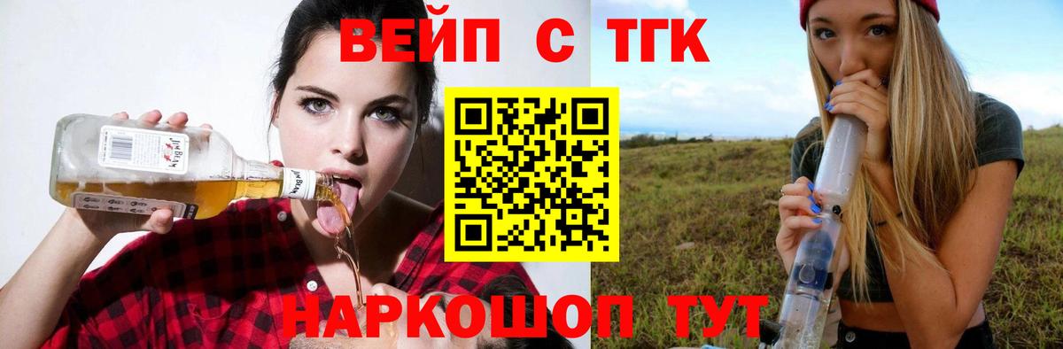 Дистиллят ТГК Wax  Вход с VPN  Серпухов  Дистиллят ТГК Wax 