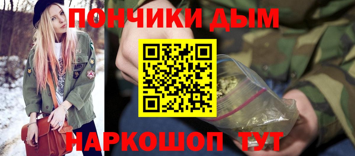 Каннабис MAZAR  Вход с VPN  Бошки марихуана VHQ  Серпухов  Марихуана Bruce Banner  Марихуана THC 21% 